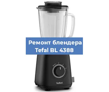 Замена щеток на блендере Tefal BL 4388 в Ростове-на-Дону